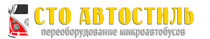 AVTOSTIL